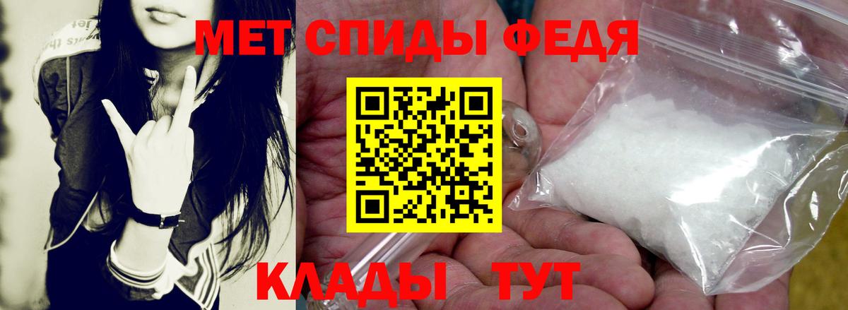 Амфетамин Premium Майский