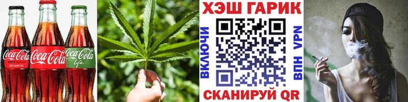 Canna-Cookies конопля  OMG вход  Майский 