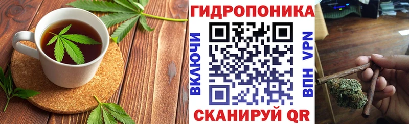 Печенье с ТГК марихуана Майский