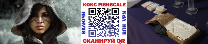 КОКАИН VHQ  мега зеркало  Майский 