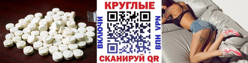 Ecstasy Philipp Plein  магазин продажи наркотиков  Майский 