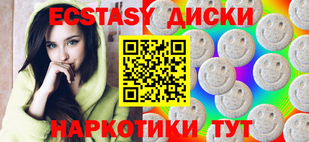 Майский  KRAKEN   Вход с VPN  ЭКСТАЗИ бентли  Ecstasy 