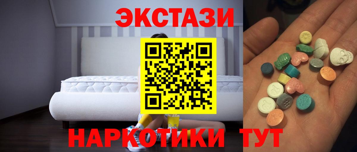 Ecstasy Дубай Майский