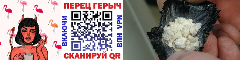 ГЕРОИН VHQ  даркнет сайт  Майский 