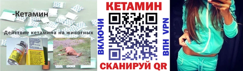 купить наркотики сайты  сайты даркнета официальный сайт  гидра сайт  Кетамин ketamine  Майский 