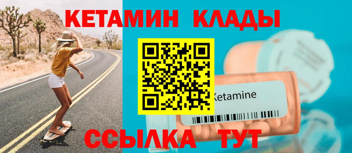 Майский  КЕТАМИН VHQ  KRAKEN зеркало  Вход с VPN 