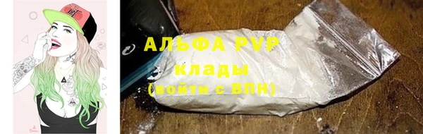 jwh Абаза