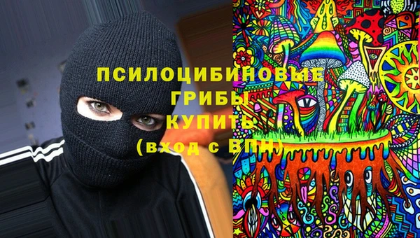 соль курить ск Абдулино