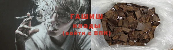 гашиш Абинск