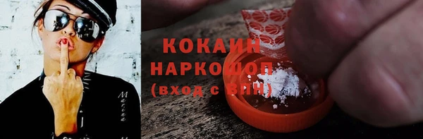 соль курить ск Абдулино