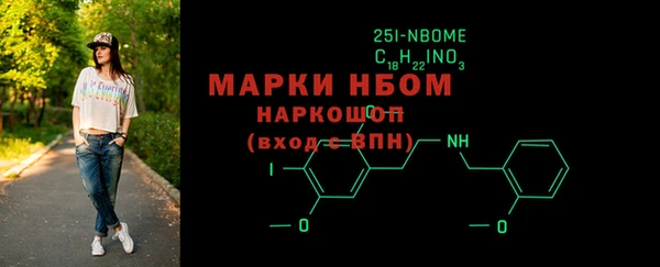 соль курить ск Абдулино