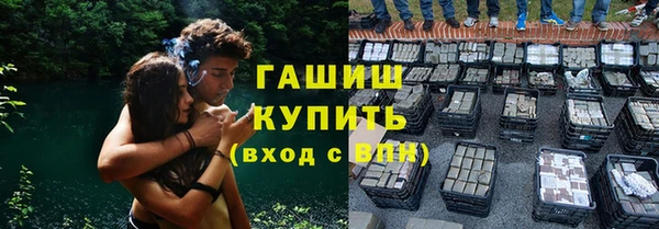гашиш Абинск
