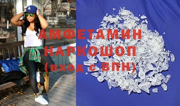 соль курить ск Абдулино