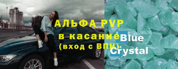jwh Абаза