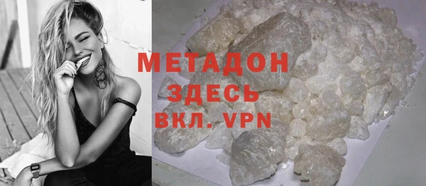 соль курить ск Абдулино