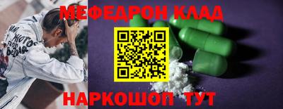 кристаллы Канаш