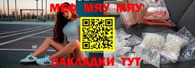 кристаллы Канаш