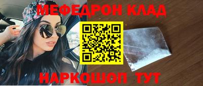 кристаллы Канаш