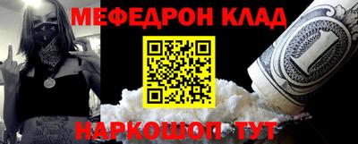 кристаллы Канаш