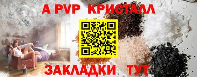 соль курить ск Камышлов