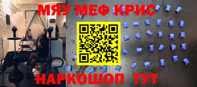 соль курить ск Камышлов
