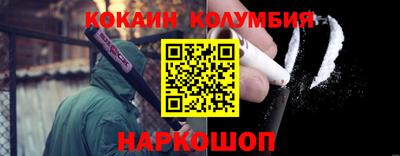 соль курить ск Камышлов