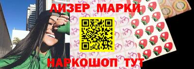 кристаллы Канаш