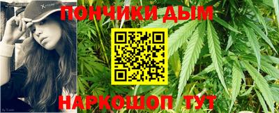 кристаллы Канаш