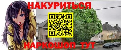 соль курить ск Камышлов