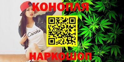 кристаллы Канаш