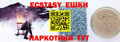 кристаллы Канаш