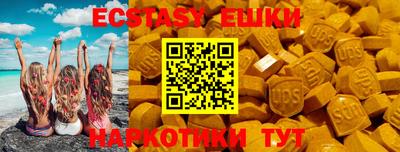 кристаллы Канаш