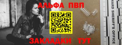 кристаллы Канаш