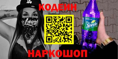 соль курить ск Камышлов