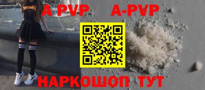 кристаллы Канаш
