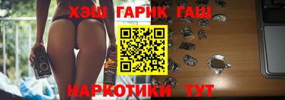 кристаллы Канаш