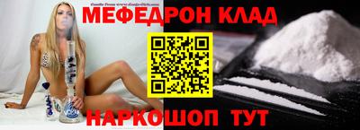 кристаллы Канаш