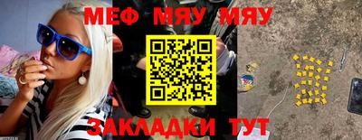 кристаллы Канаш