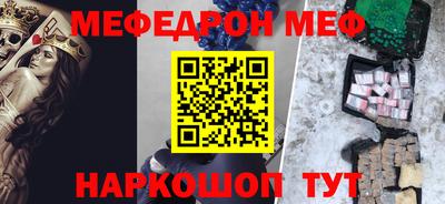 кристаллы Канаш