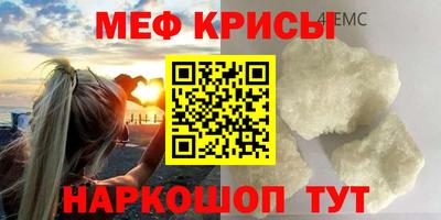 кристаллы Канаш