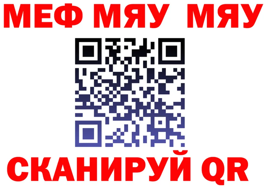 Где купить наркоту? это состав Майский