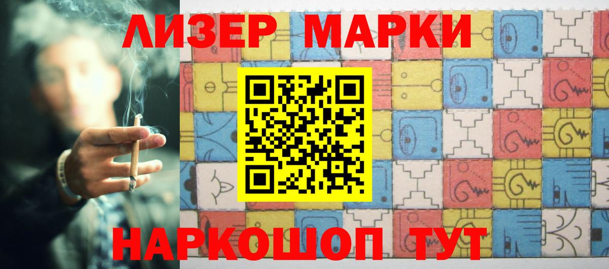 ЛСД экстази кислота  LSD-25 экстази кислота  Майский  Вход с VPN 