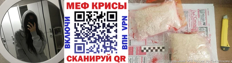 Меф VHQ  Майский 