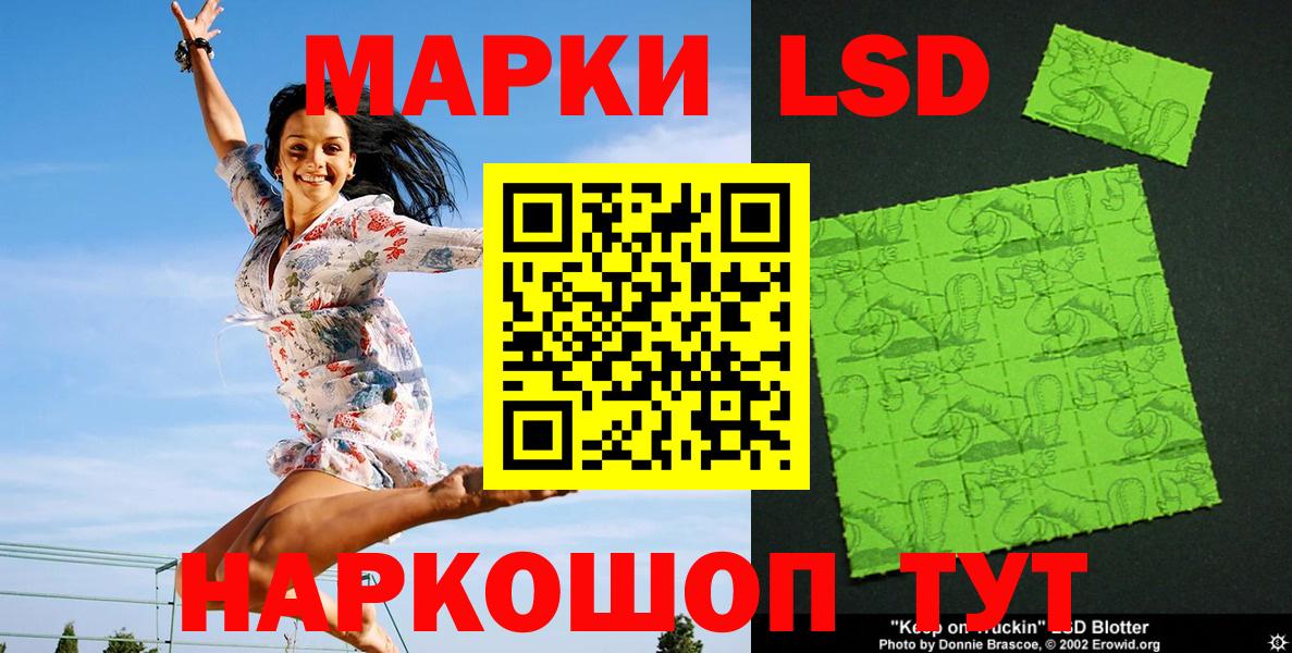 купить закладку  Вход с VPN  Майский  Марки 25I-NBOMe 1,8мг  Марки 25I-NBOMe 1,8мг 