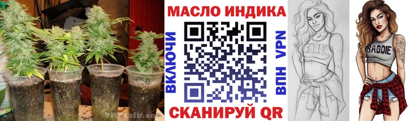 купить наркоту  Майский  ТГК THC oil 